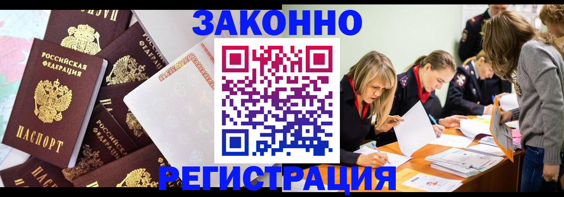регистрация для школы в Уварово